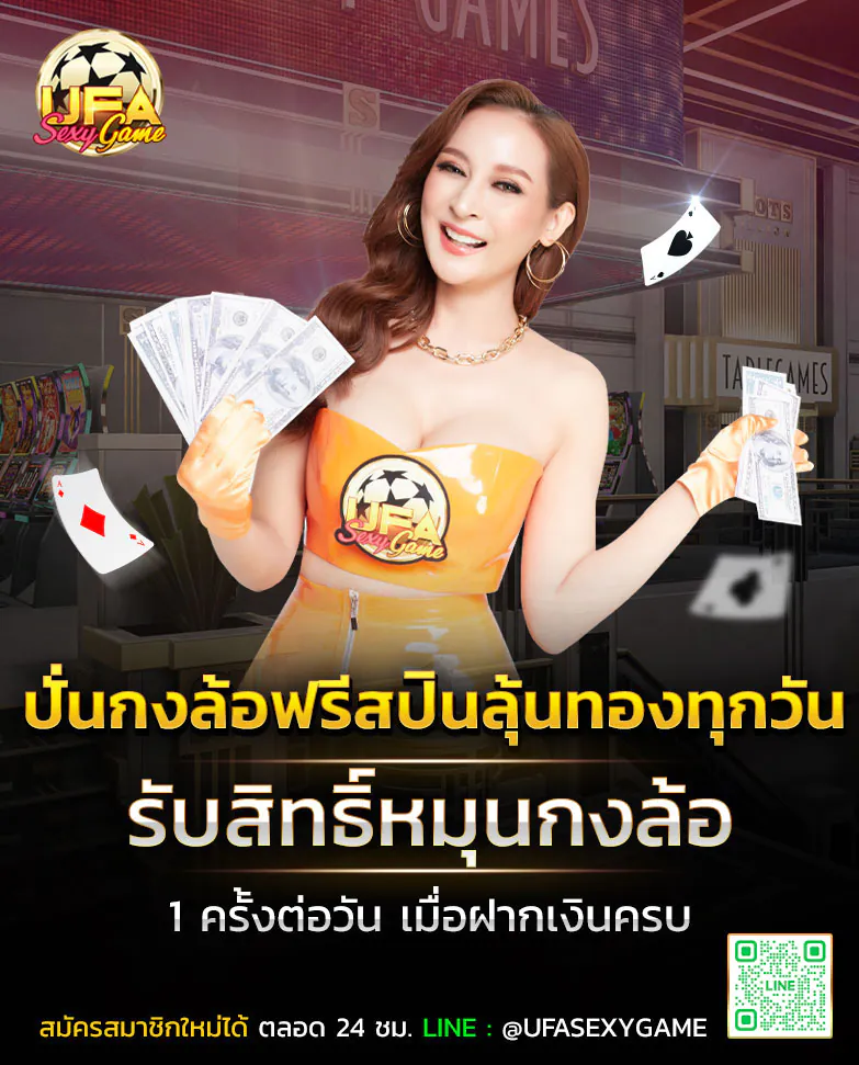 สมัคร kubet