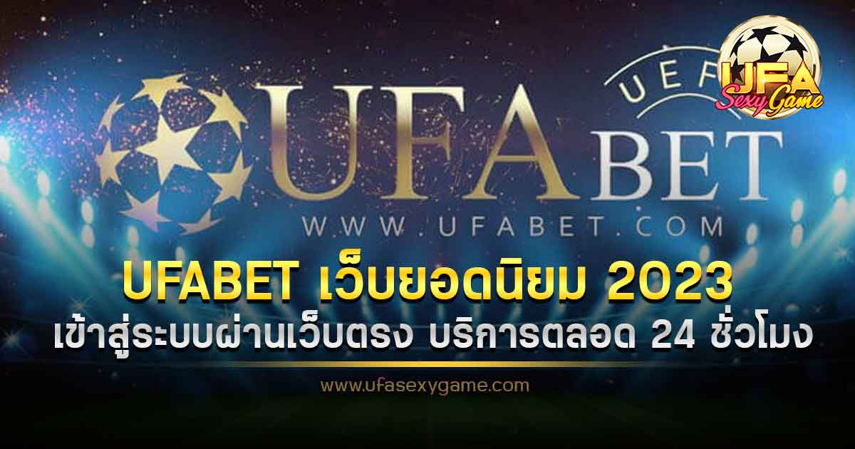 KUBETเข้าสู่ระบบเว็บตรง