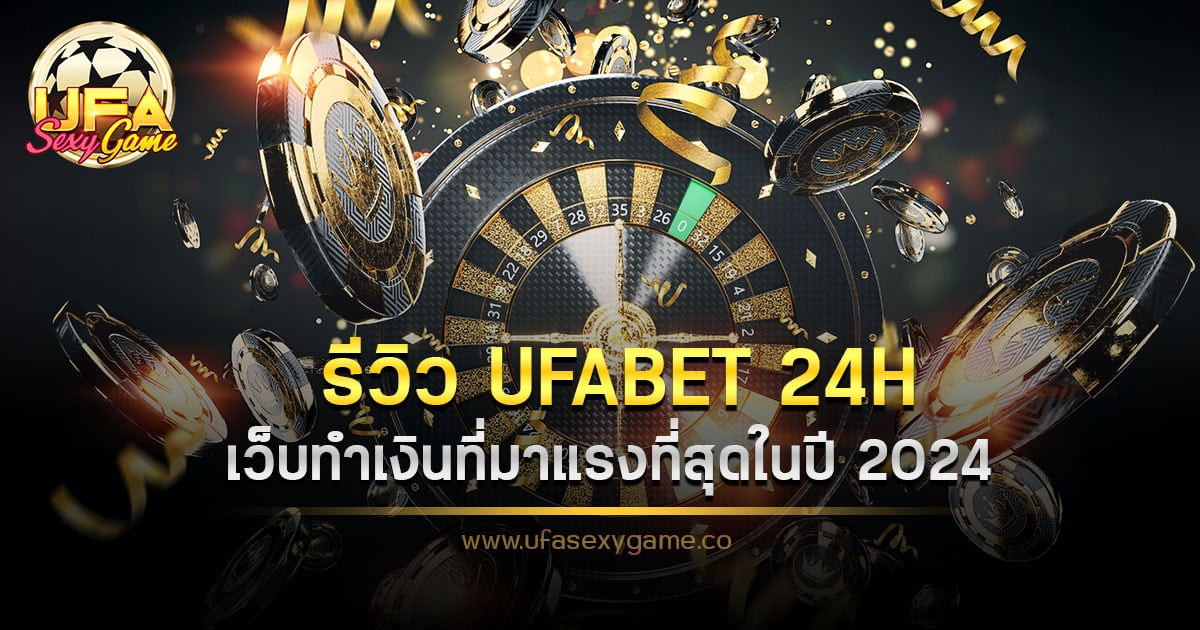 รีวิว KUBET 24H